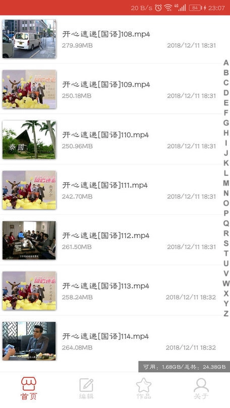 万能视频播放器手机免费版图3