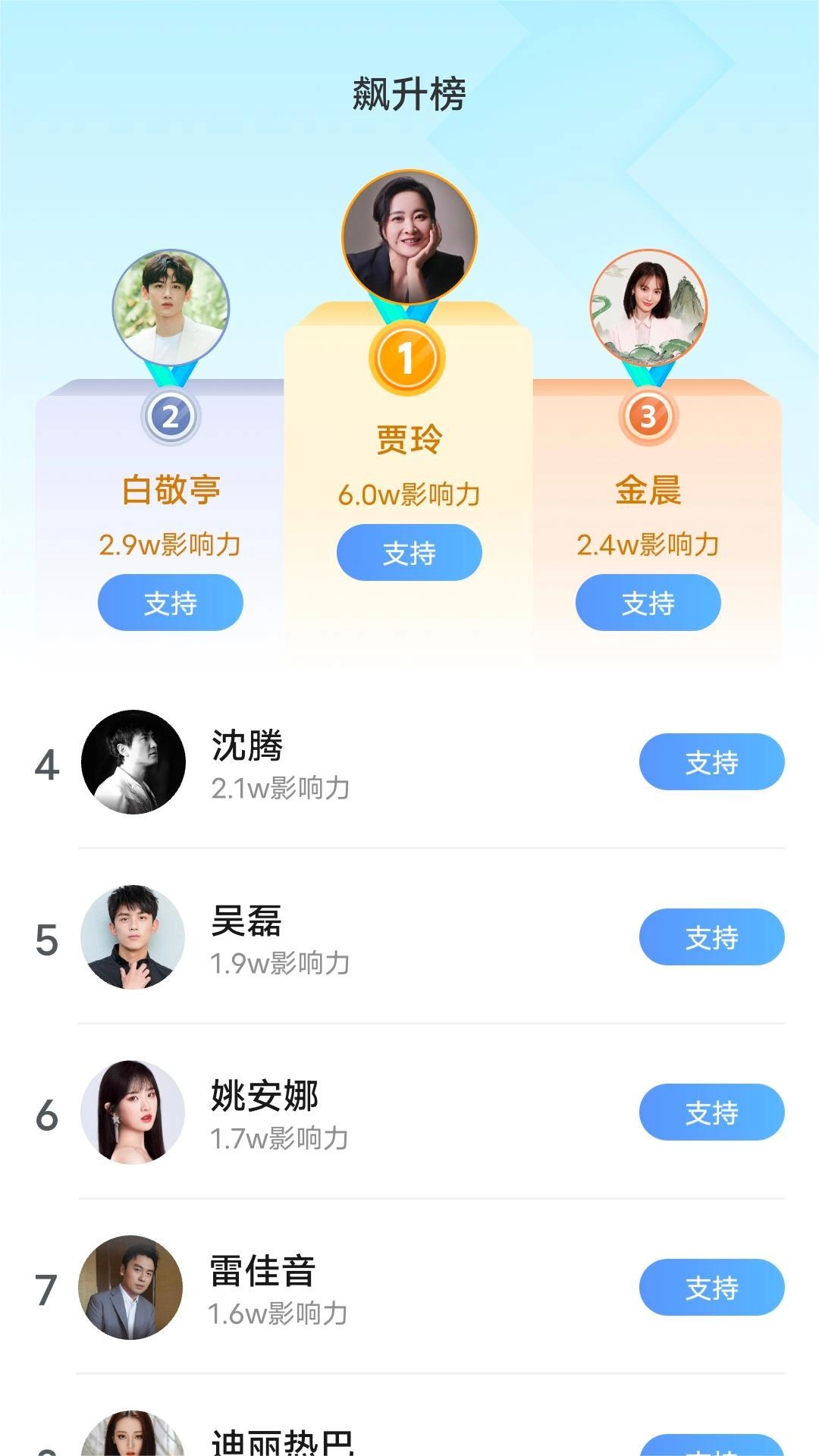 六六影视大全免费下载