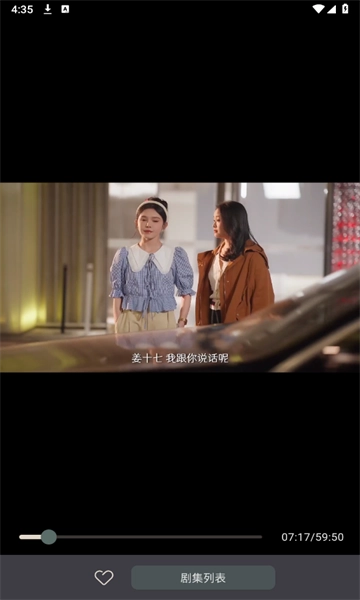 FF短剧直装版图3