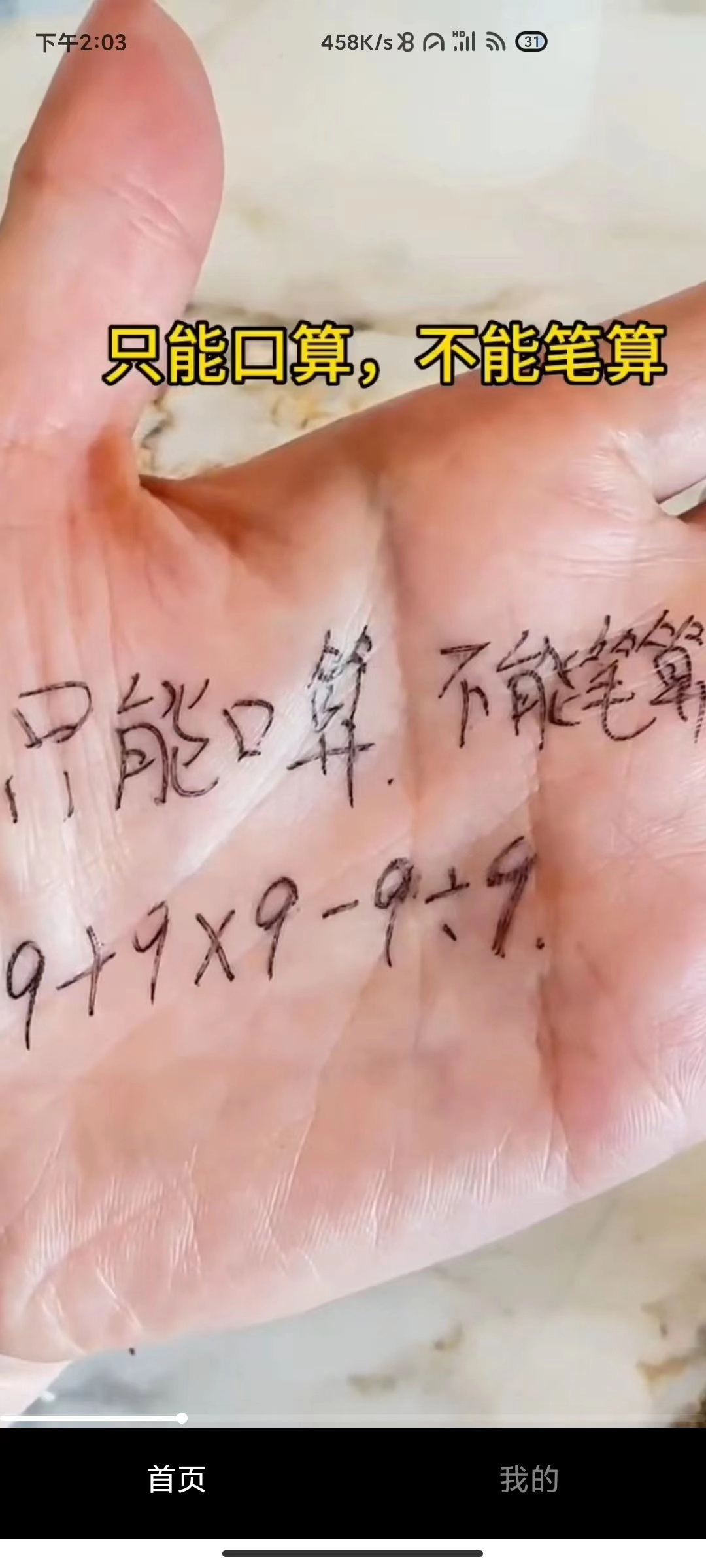 千千短剧安卓直装版