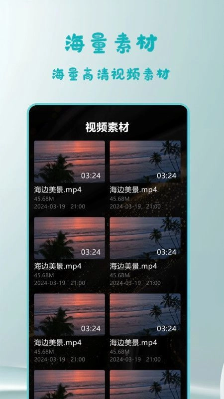 七七追剧播放器官方版图2