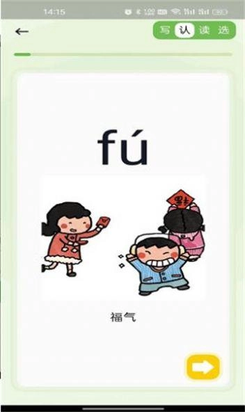 轻识手机最新版图2