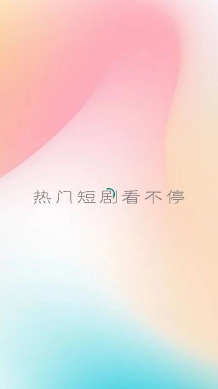 火锅剧场无广告版图2
