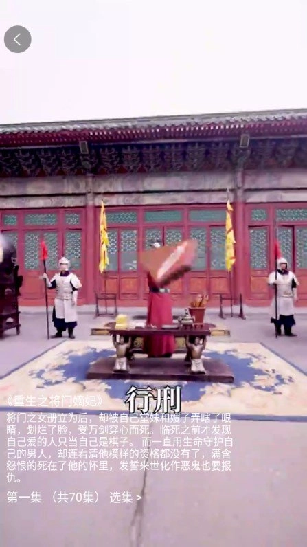 火锅剧场无广告版图4