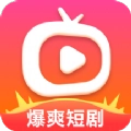 爆爽短剧通用版