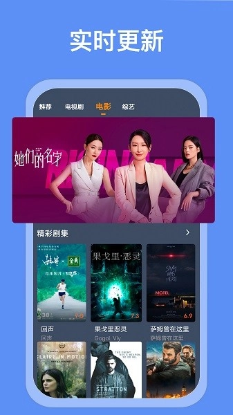 爱优影视大全2026原版截图2