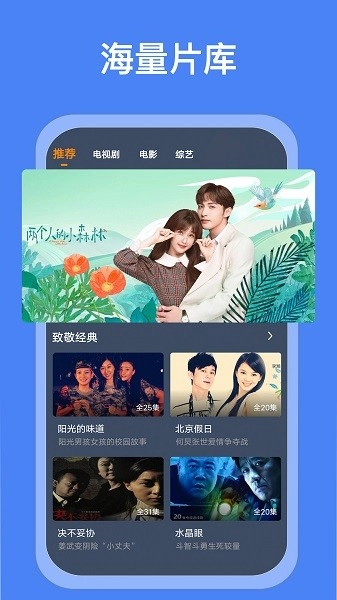 爱优影视大全2026原版截图4