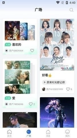 巴顿影视手机免费版图3