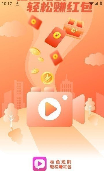 桂鱼短剧通用版图1