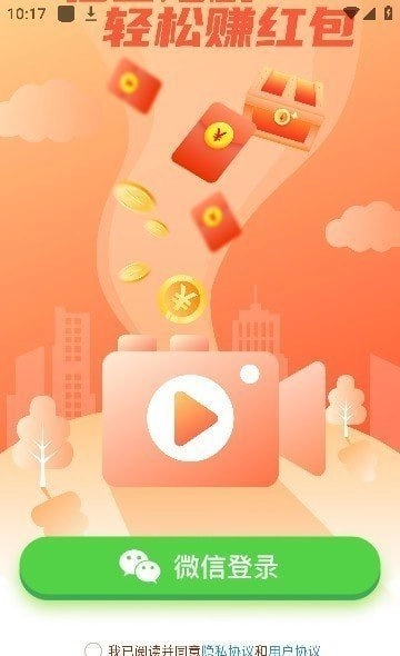 桂鱼短剧通用版图2