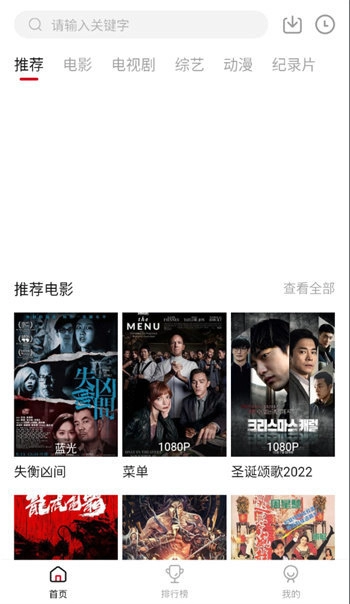 新影视正版图3