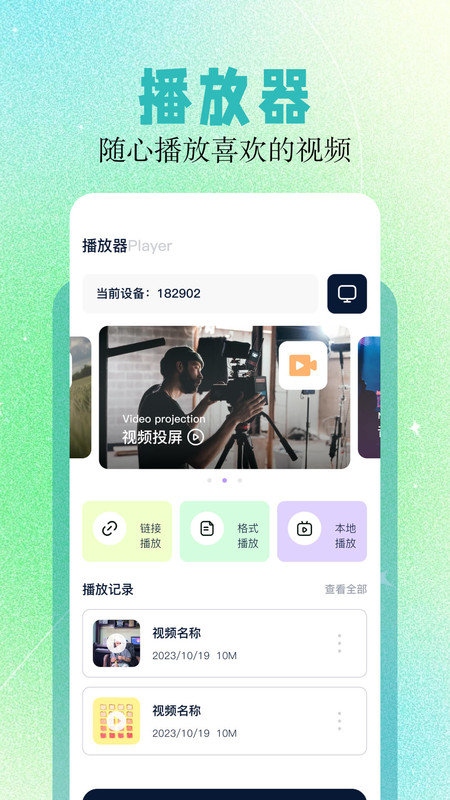影神TV(2)