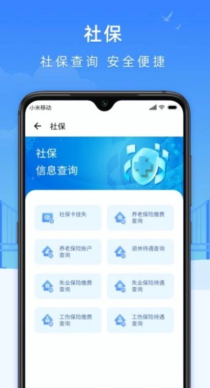 e大连安卓版图3