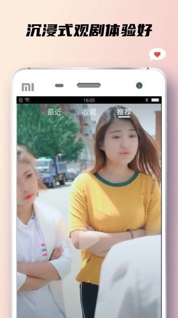 小狐狸短剧最新版图3