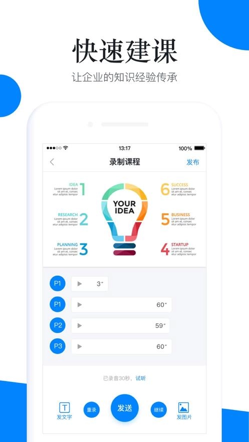 船匠学院官方最新版图1