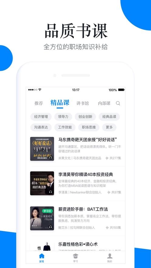 船匠学院官方最新版图2