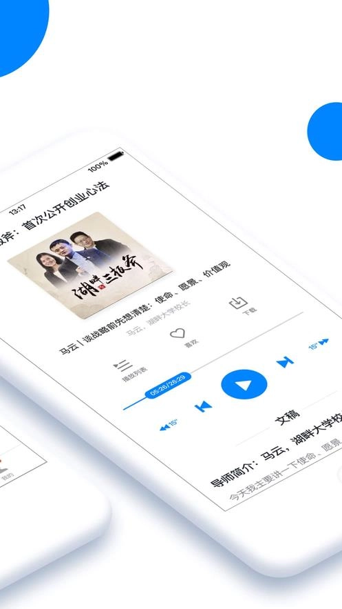 船匠学院官方最新版图3