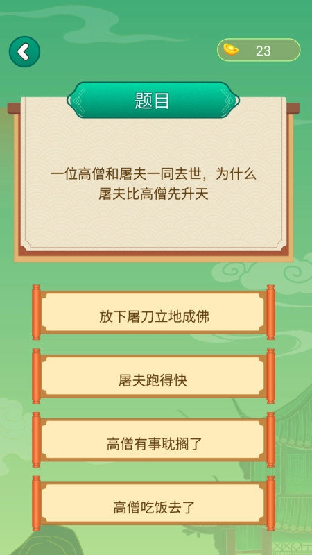 3077乐园手机免费版图1