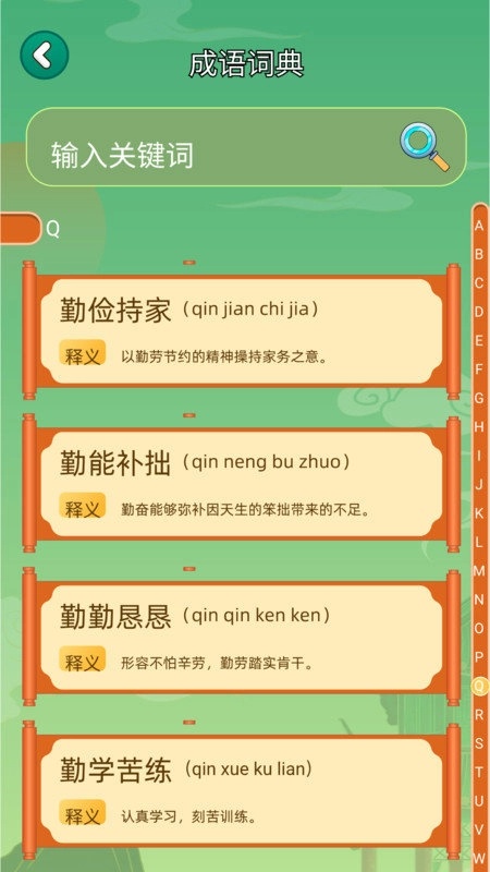 3077乐园手机免费版图2