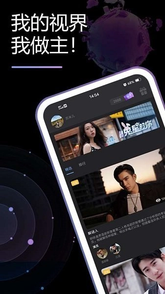 素社短剧通用版图3