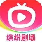 缤纷剧场免费原版