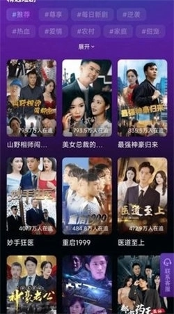 缤纷剧场免费原版