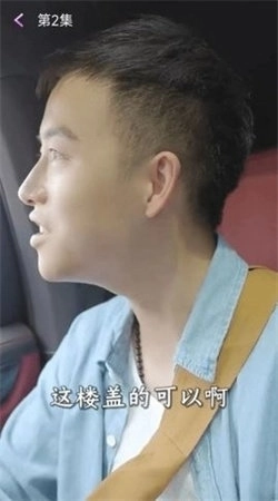 缤纷剧场免费原版