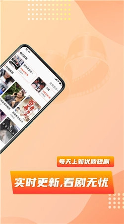 乐刷短剧官方最新版图4
