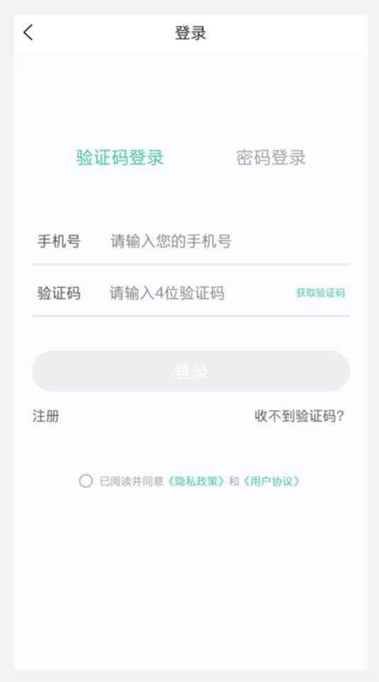 主管护理学新题库安卓官方版图1