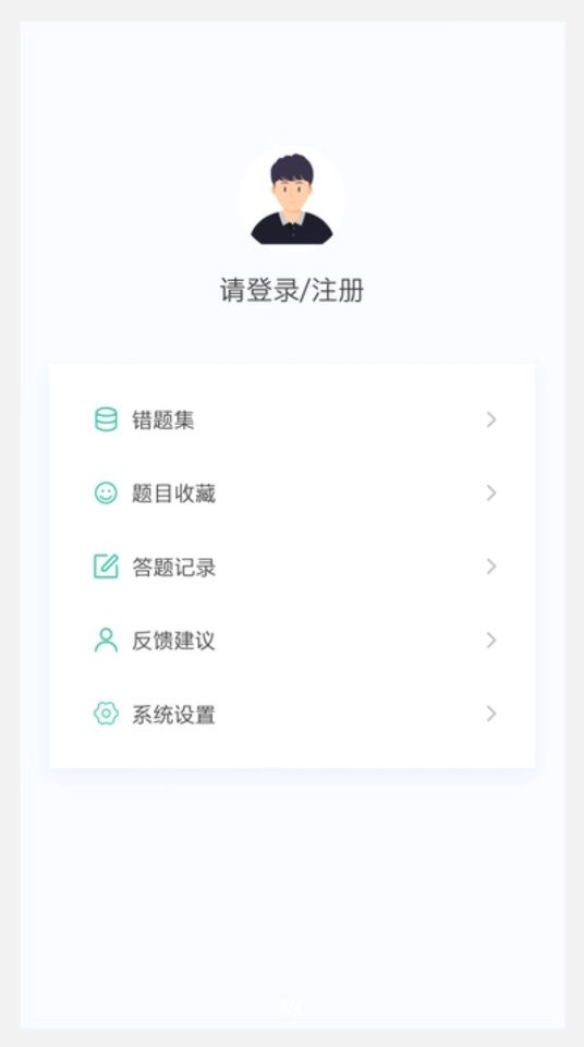 主管护理学新题库安卓官方版图2