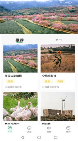 蓝猫短视频正版图1