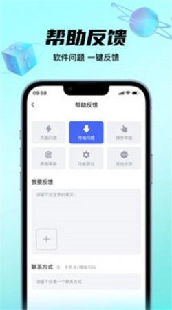 时光聚看安卓直装版图1