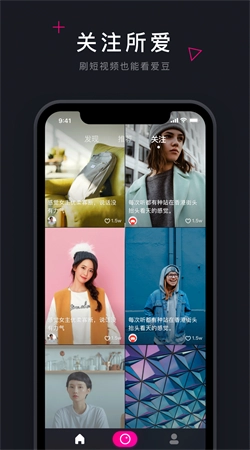 时光聚看安卓直装版图2