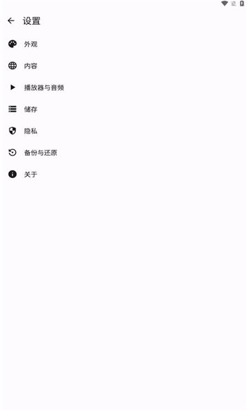 innertune手机版图2