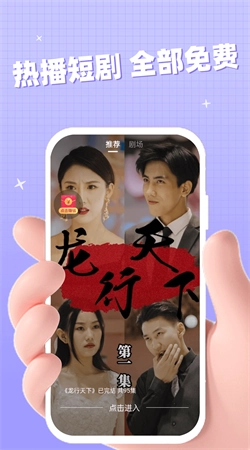 悉牛短剧最新免费版图1