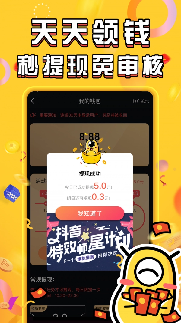 张悦短视频手机最新版图2