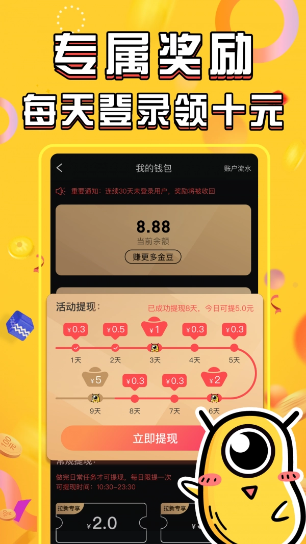 张悦短视频手机最新版图3