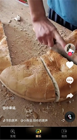 果果短剧安卓官方版图2