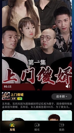 果果短剧安卓官方版图3