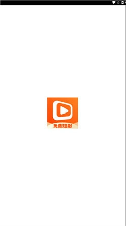 多米短剧官方正版图1