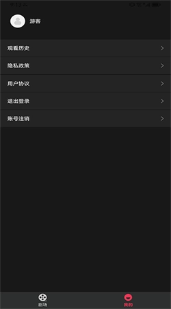 万贯短剧最新免费版图1