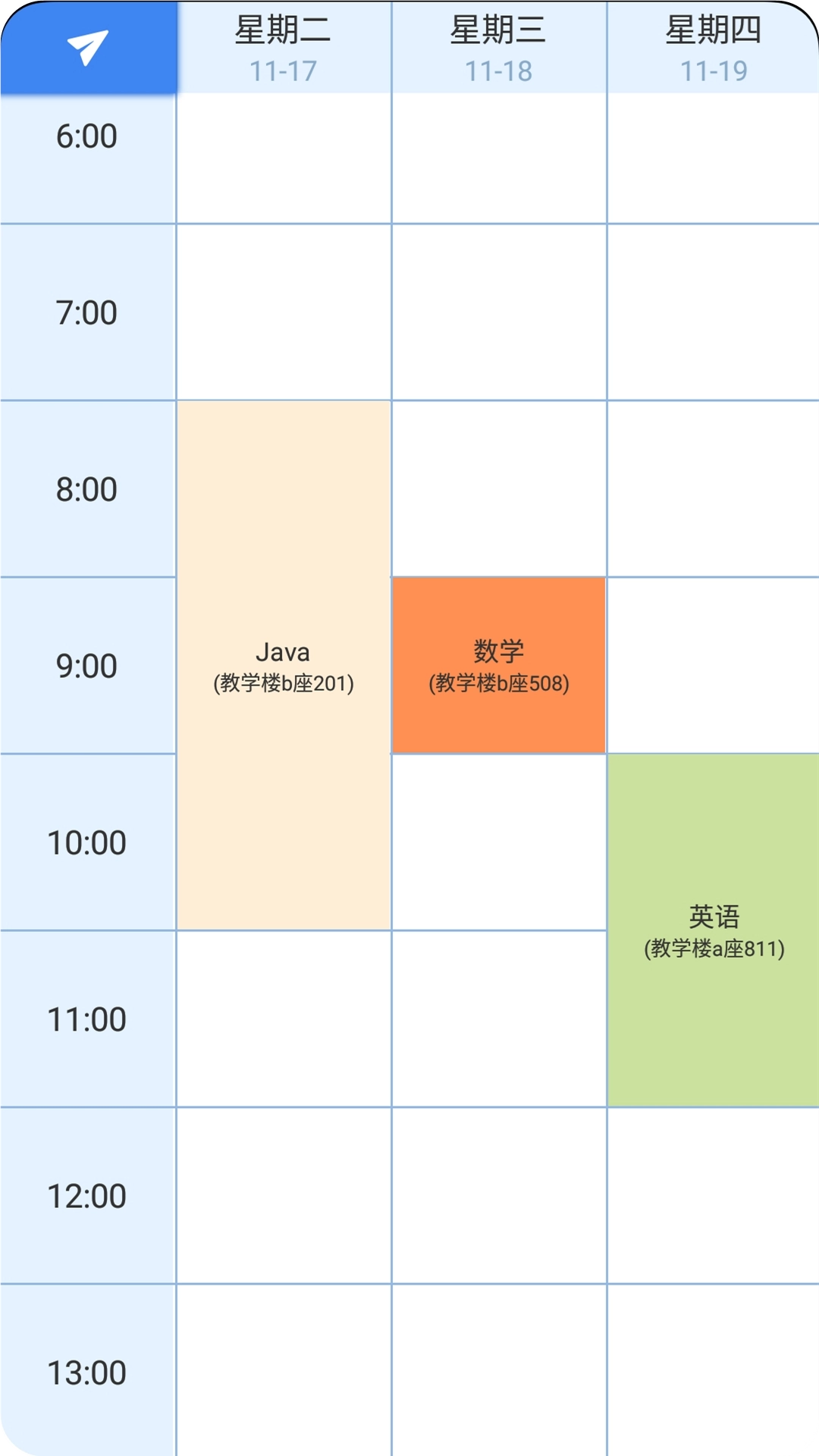 掌阅课程表官方最新版