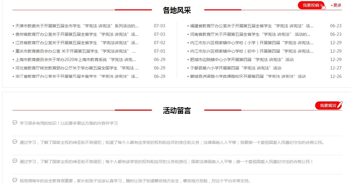 力高答题官方最新版图2