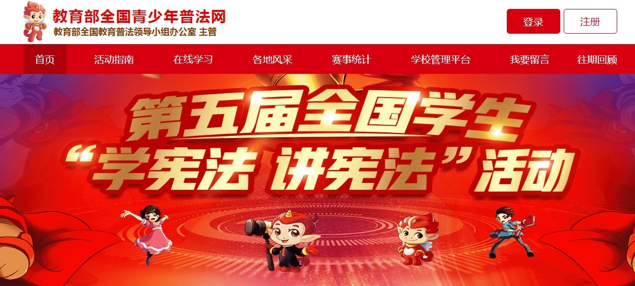 力高答题官方最新版图3
