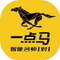 在线一点马手机版