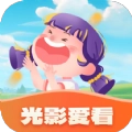 光影爱看手机免费版