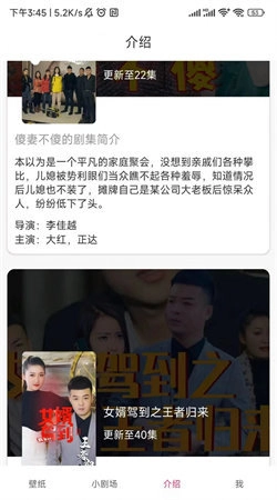 短剧广场通用版图3