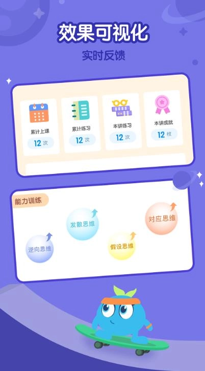 蓝莓果AI课最新免费版图2