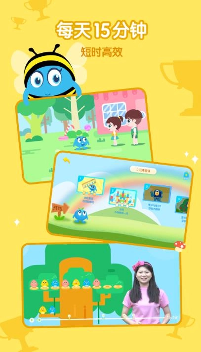 蓝莓果AI课最新免费版图3