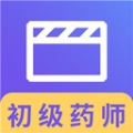 初级药师视频安卓版